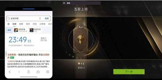 萤火闲鱼公益破解-爱找项目网