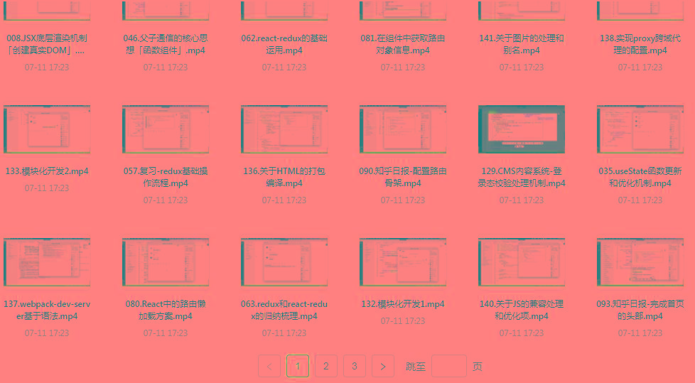 React全家桶最新攻略教程-爱找项目网