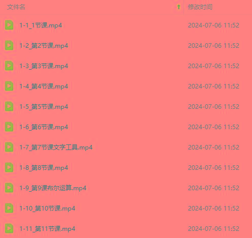 图片[3]-最新AE动画培训班-第六期：插画绘画太保守如何突破(教程+素材-爱找项目网