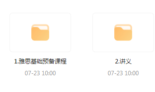 雅思词汇语法基础预备课-爱找项目网