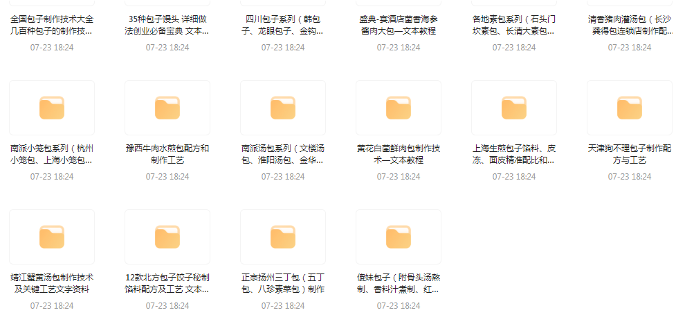 全国各系包子的做法-爱找项目网