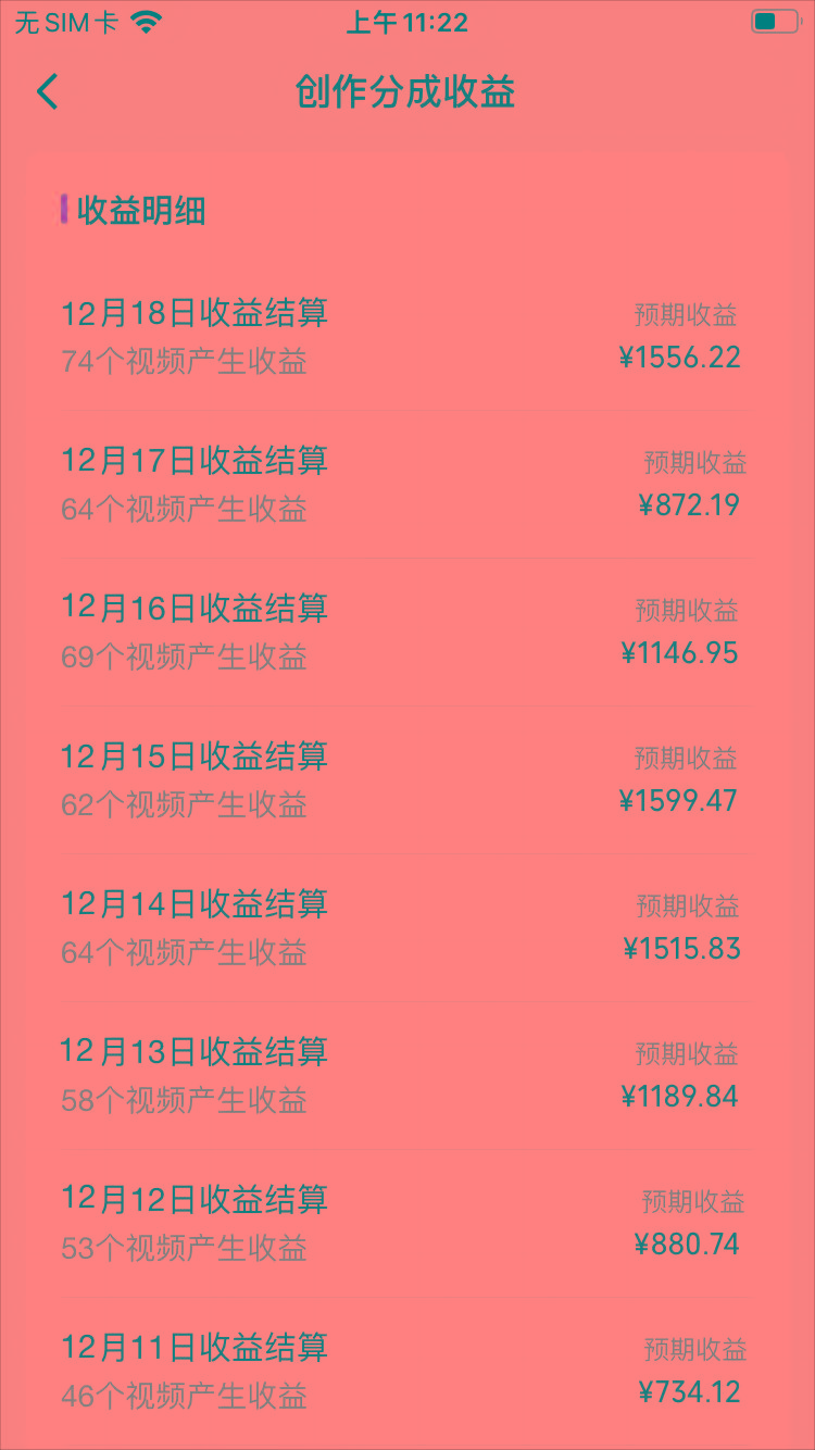 (8579期)视频号怀旧动画搭配搞笑段子，只要会剪辑轻松日入400+，教程+素材-爱找项目网