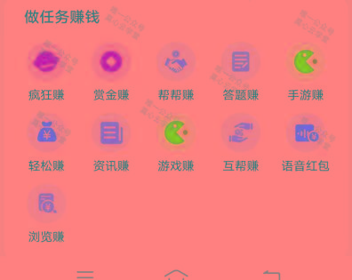 图片[1]-(新)广告掘金蓝海项目二，0门槛提现，适合小白 宝妈 自由工作者 长期稳定-爱找项目网