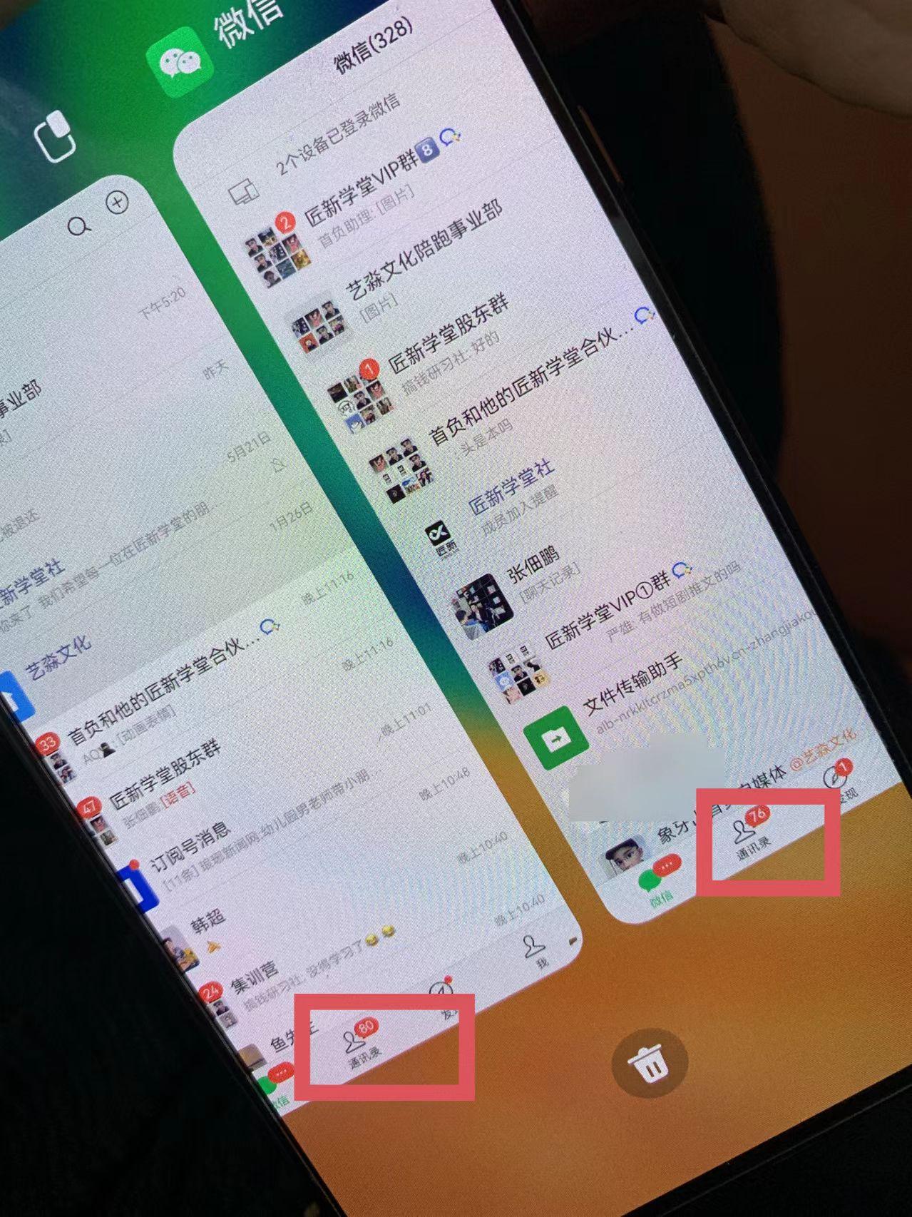 图片[1]-(9615期)小红薯社群全自动无脑暴力截流，日引500+精准创业粉，单日稳入四位数附…-爱找项目网