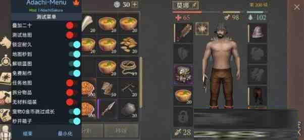 冷酷灵魂6.4.1 MOD直装-爱找项目网