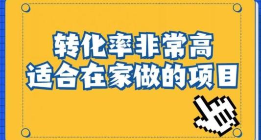 小红书虚拟电商项目：从新手小白到精英（0-1的实战全流程演示项目拆解）-爱找项目网
