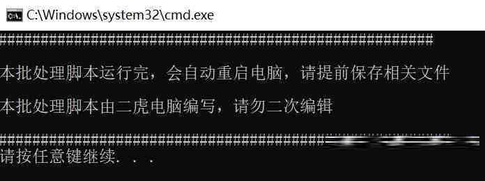 20240719微软全球蓝屏解决方案V1.0版本-爱找项目网