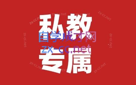 花生的书桌·个人IP系统课2024私教班-爱找项目网