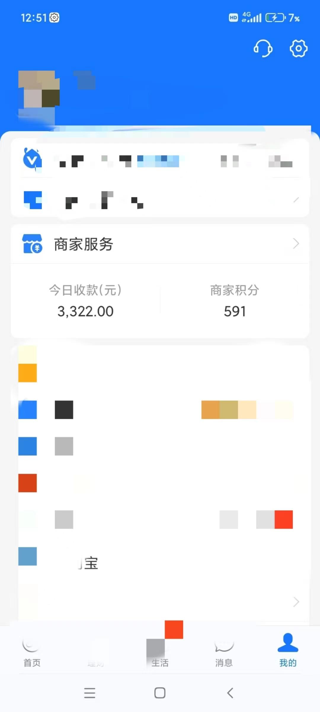 图片[5]-(9337期)咸鱼无货源古玩市场3.0最新玩法，轻松驾驭古玩市场，日利润轻松四位数！…-爱找项目网