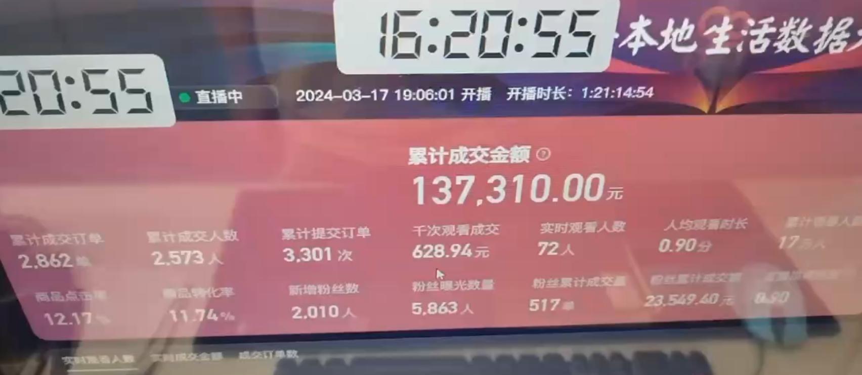 图片[1]-(9638期)快手无人团购带货野核玩法，一天4位数 无任何门槛-爱找项目网