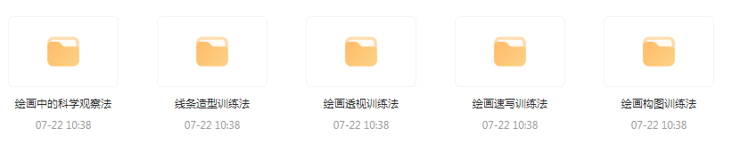 CG绘画基础教程合集-爱找项目网