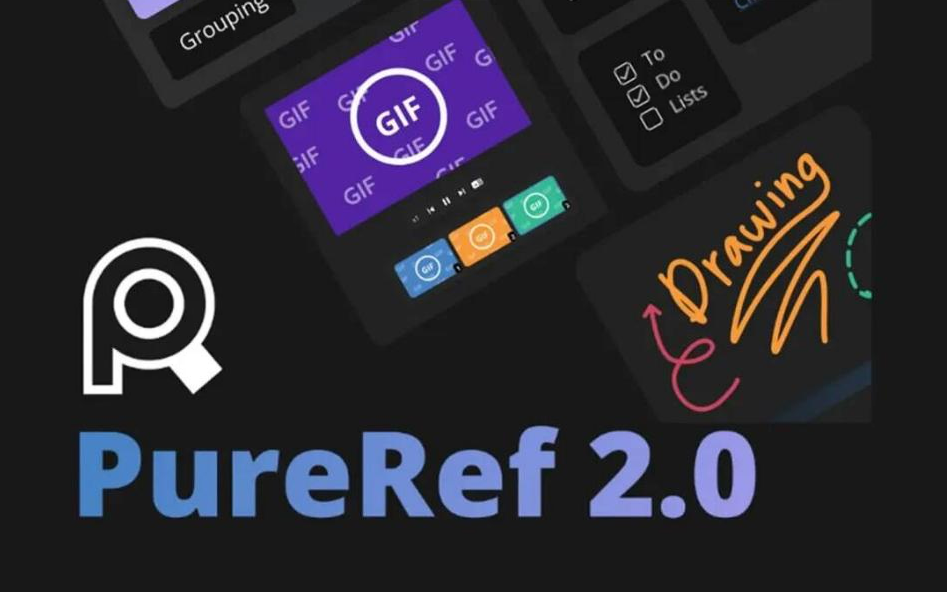 PureRef v2.0 中文汉化版-爱找项目网