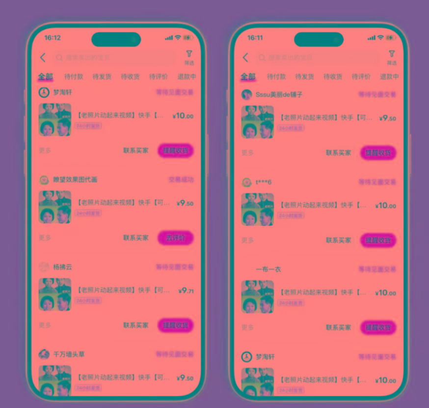 图片[2]-全网爆火的AI让老照片动起来教程，蹭热点日赚3000+，内含免费工具一键…-爱找项目网