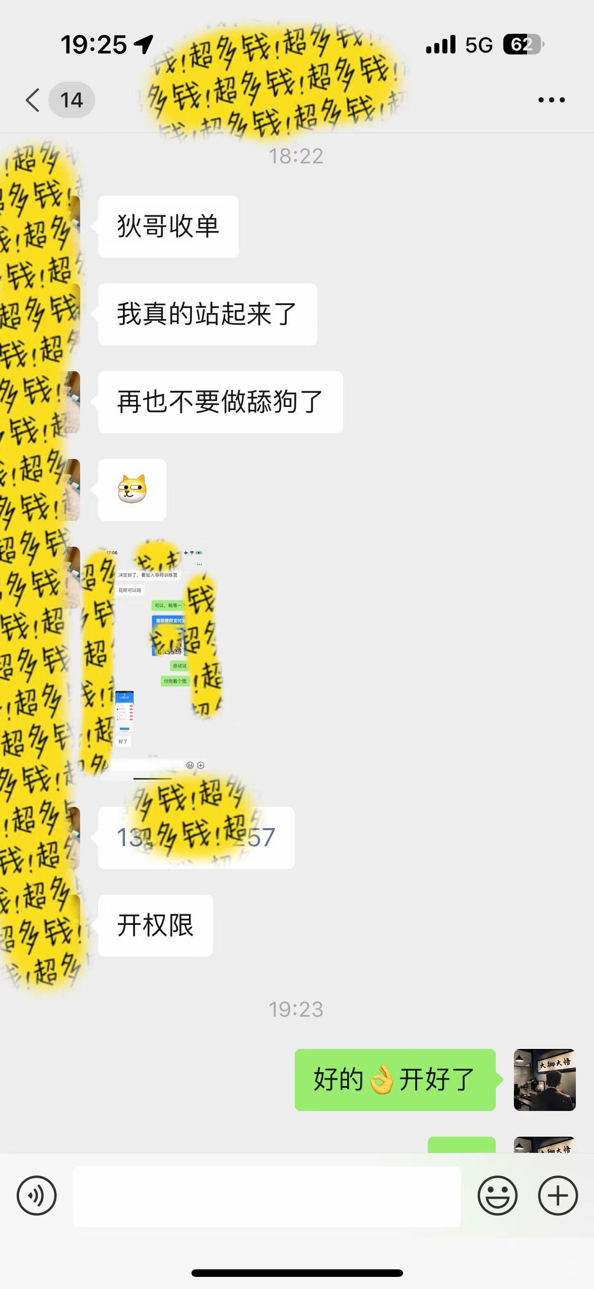 图片[1]-(9819期)知识付费特训营，互联网项目的天花板，没有之一，小白轻轻松松月入三万+-爱找项目网