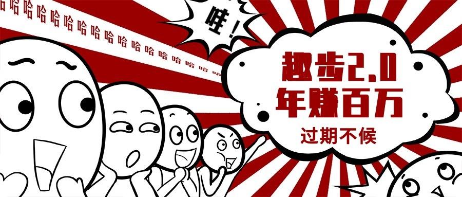 0门槛懒人手机天花板项目，每天2分钟，一年保底10000+，多种方式可扩大收益(抢首码)-爱找项目网