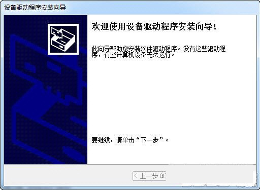 苹果蓝牙键盘驱动 v1.0 官方免费版-爱找项目网