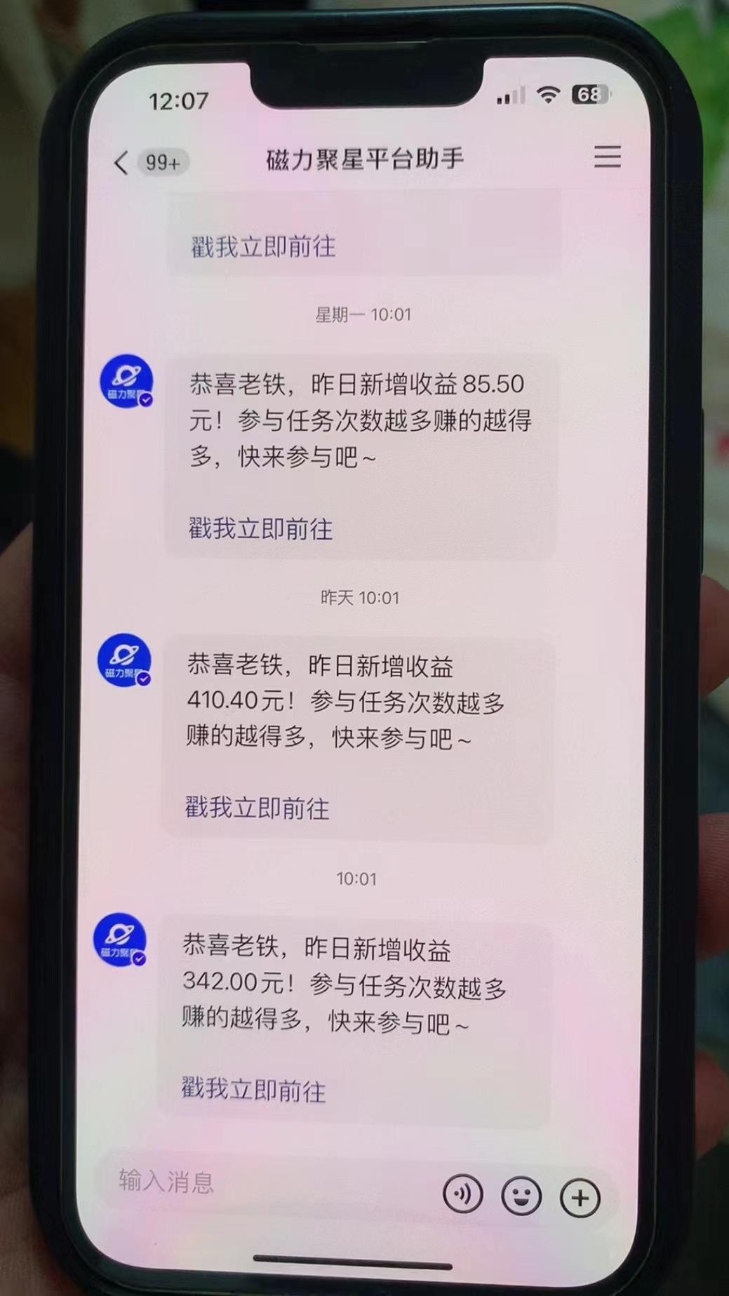 快手半无人直播荒野求生刺激冷门玩法，实测单账号一天收益300+，小白也…-爱找项目网