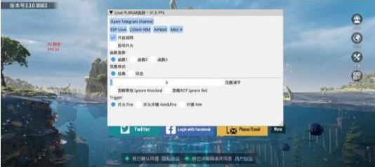 PUBGLOVE注入改直装-爱找项目网