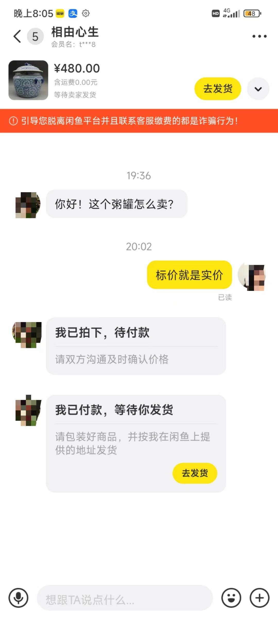 图片[3]-(9337期)咸鱼无货源古玩市场3.0最新玩法，轻松驾驭古玩市场，日利润轻松四位数！…-爱找项目网