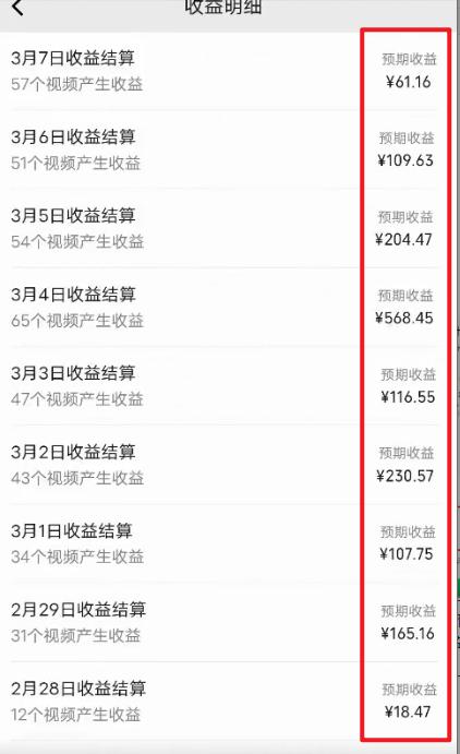 图片[2]-(9505期)2024视频号最新过原创技术，三天起号，收益稳定，单日500-1K-爱找项目网