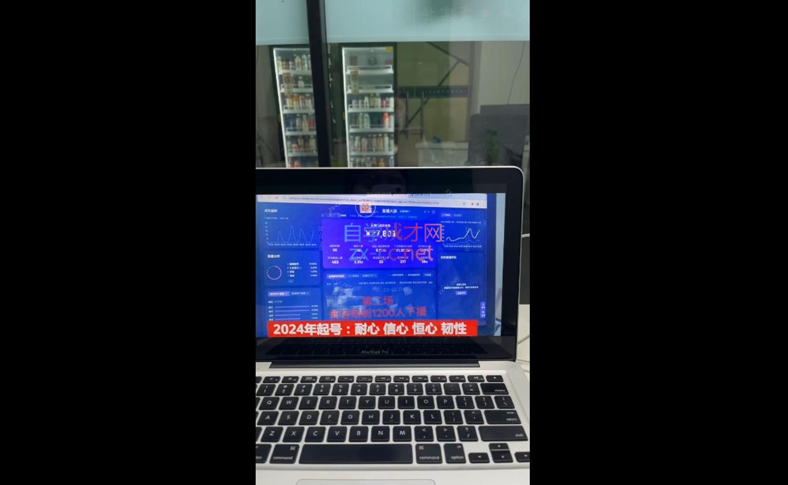 久久疯牛·打造运营型主播(更新10月)-爱找项目网