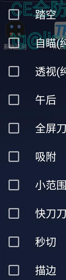 CFM公益插件+全防-爱找项目网