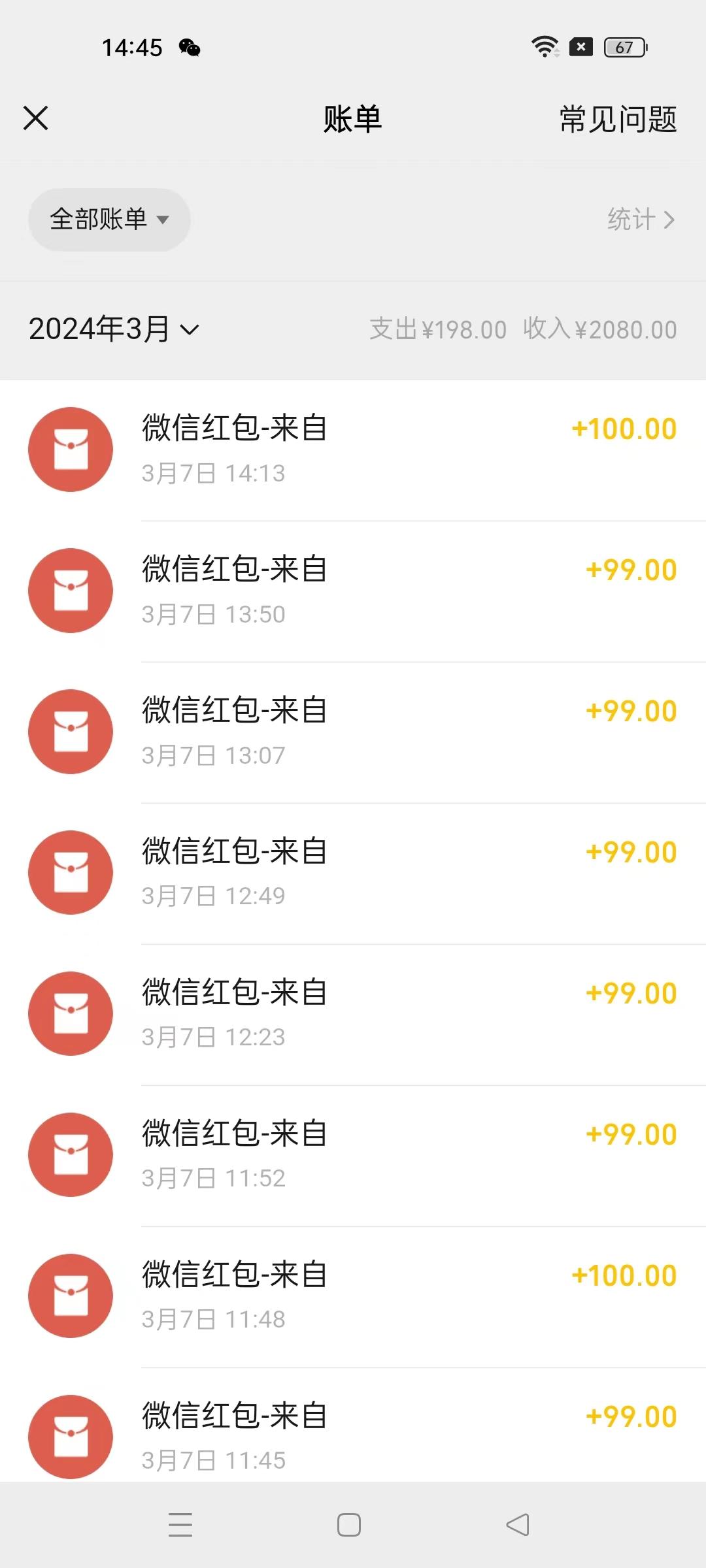 图片[1]-(9291期)超级冷门项目,操作简单，一部手机轻松日入1000+，小白也可当天看见收益-爱找项目网