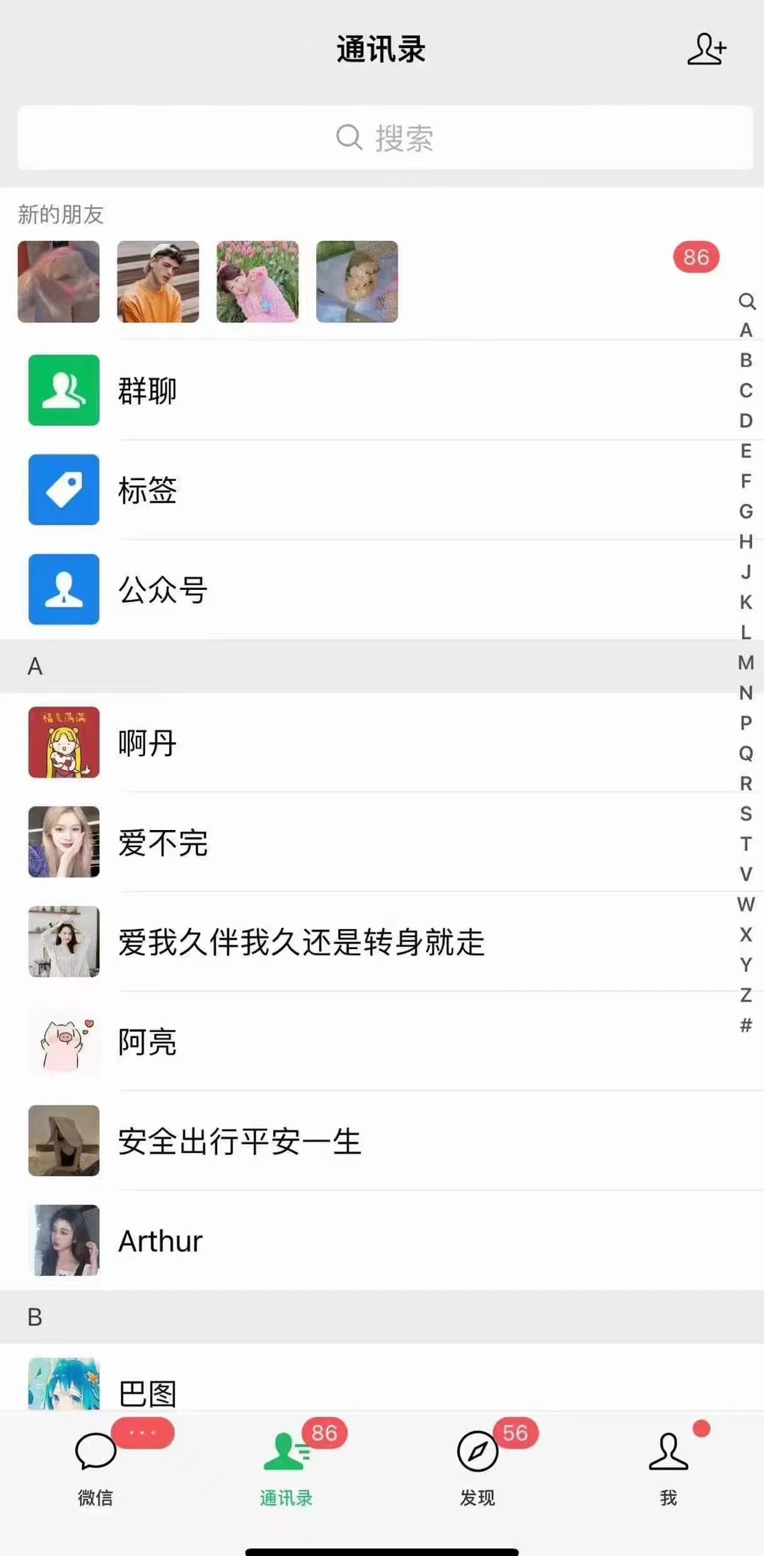 图片[2]-小红书，抖音，视频号，快手主流平台全域引流，截流自热引爆私域流量，…-爱找项目网