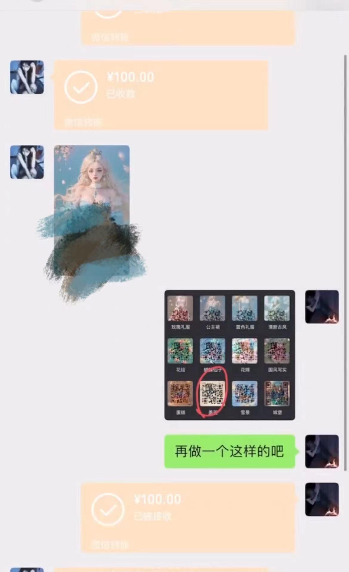 AI 萌娃制造机，开启宝宝图片新篇章，日入300+的保姆级教程！-爱找项目网