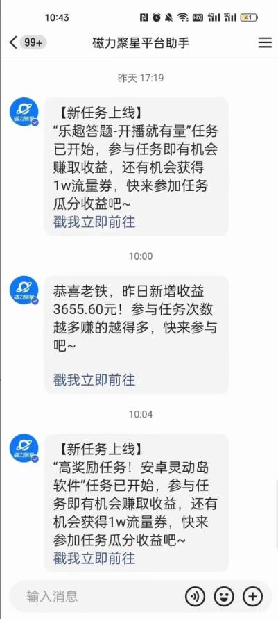 利用人工智能美女视频淘金，单号日入2000+，新手也能干，喂饭式教程-爱找项目网