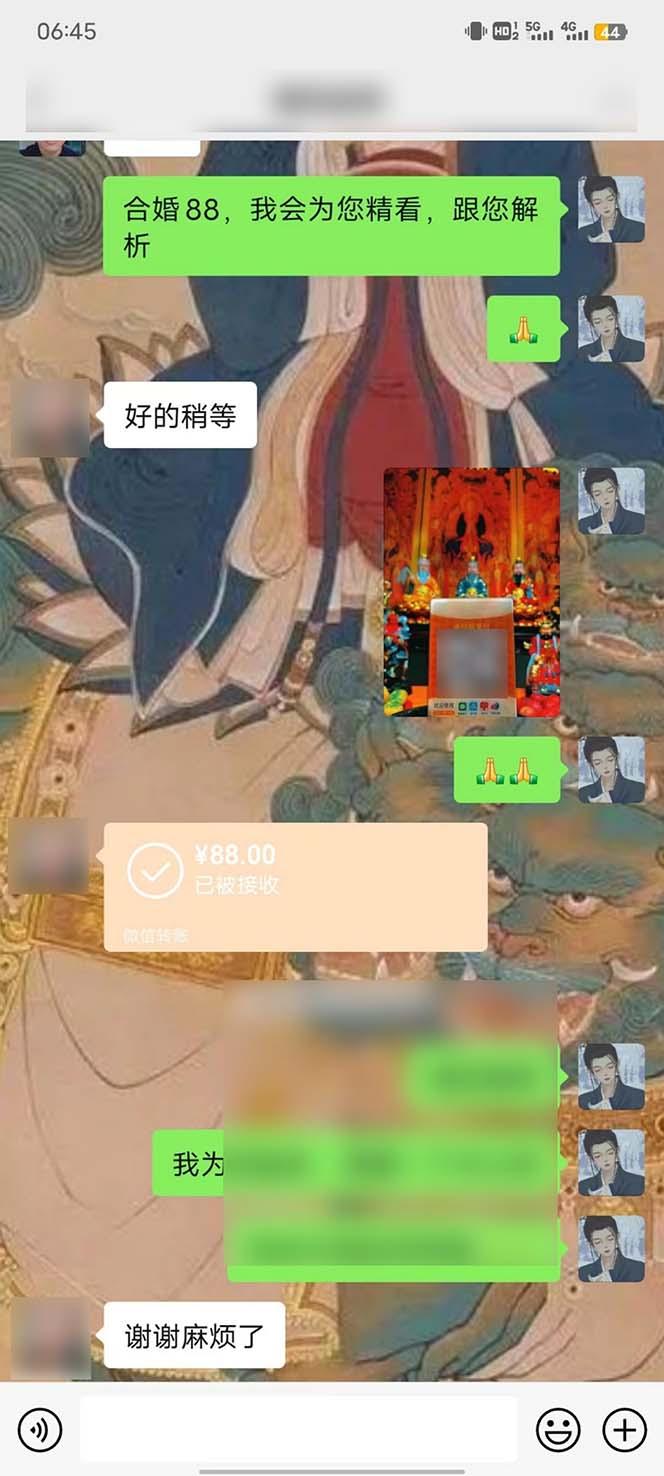 图片[6]-15天纯利10W+，国学掘金计划2024玩法全网首次公开(视频课程+交付手册-爱找项目网
