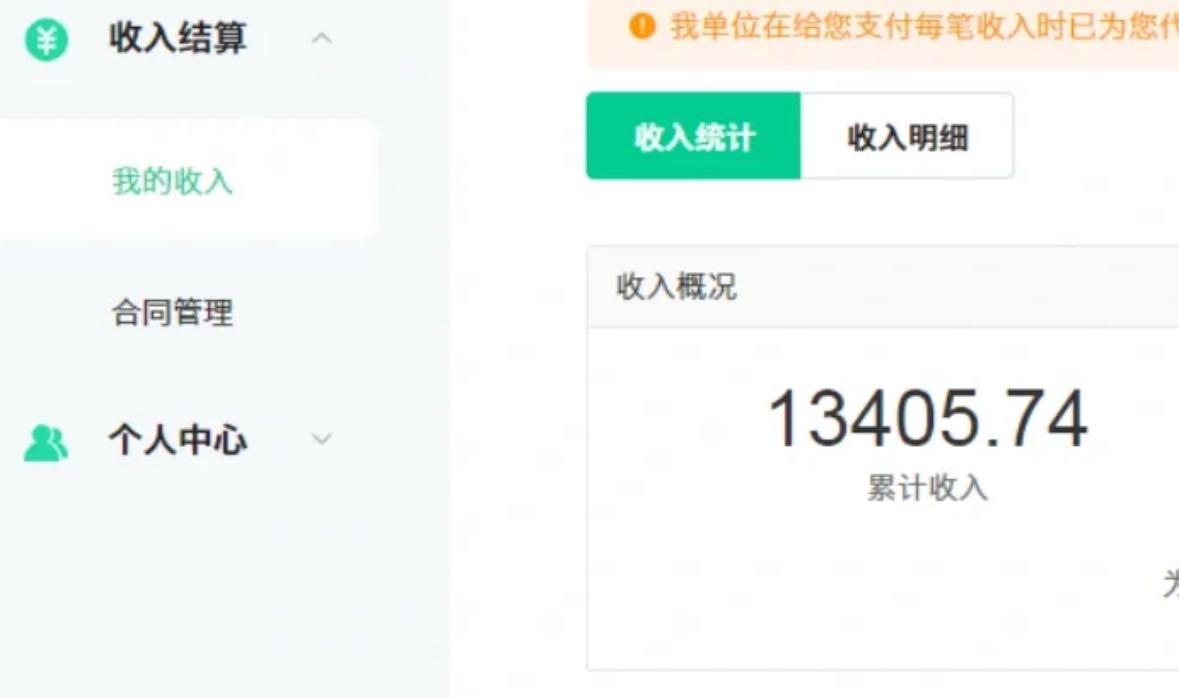 图片[1]-24最新爱奇艺创作者分成计划，简单搬运生成AI机器人视频，单日变现四位数-爱找项目网