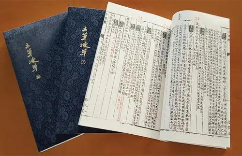 中医古籍珍稀抄本精选10本-爱找项目网