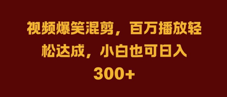 抖音AI壁纸新风潮，海量流量助力，轻松月入2W，掀起变现狂潮【揭秘】-爱找项目网