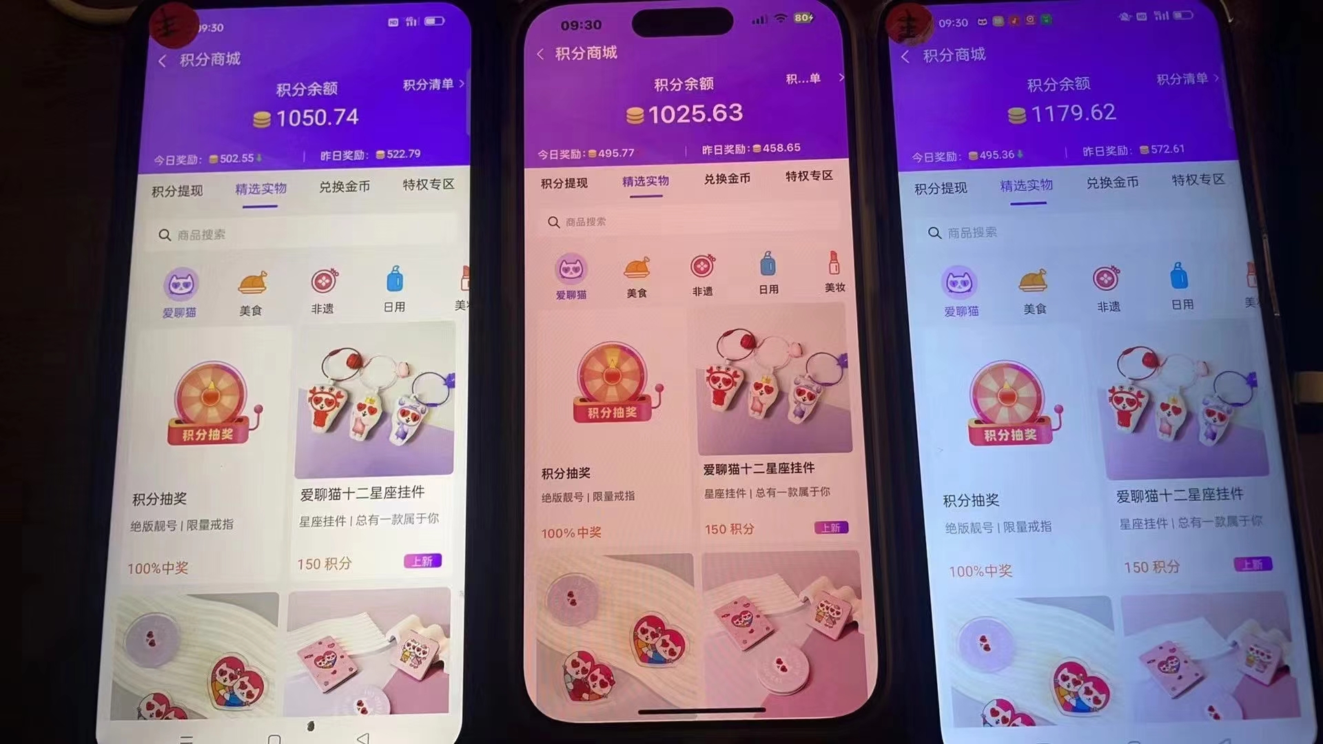 图片[2]-语聊自刷掘金，当天学会，当天见收益，轻松日入300+-爱找项目网