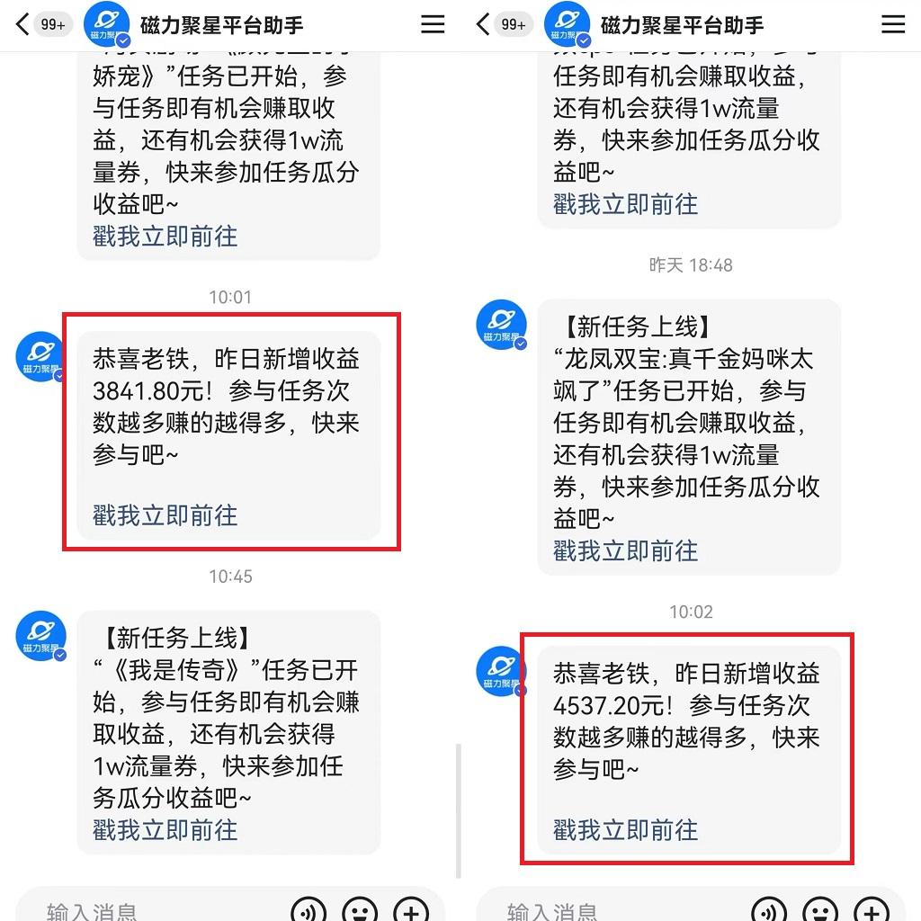 图片[1]-(9481期)24年最新快手美女24小时无人直播 实操日入5000+时时被动收益 内部知识操…-爱找项目网