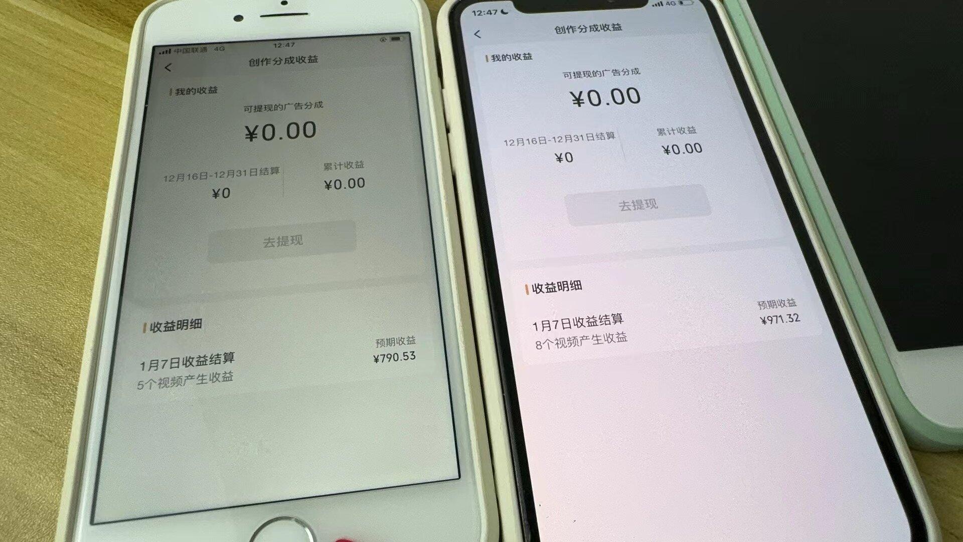 (8549期)全网独家首发，视频号BUG，超短期项目，单号每日净收益300-5000！-爱找项目网