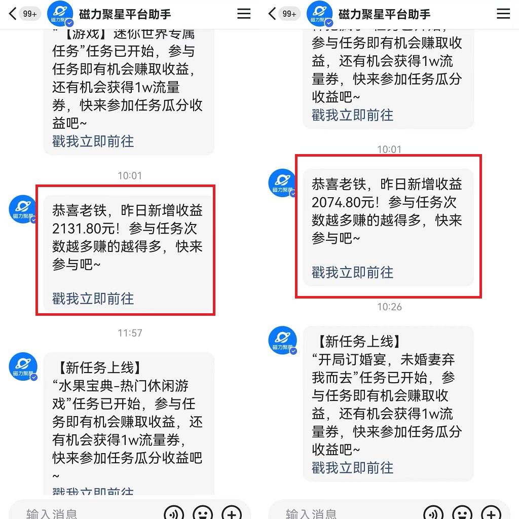 图片[1]-靠快手美女24小时直播，日入4500+，时时被动收入，内部姿势操作，小白也…-爱找项目网