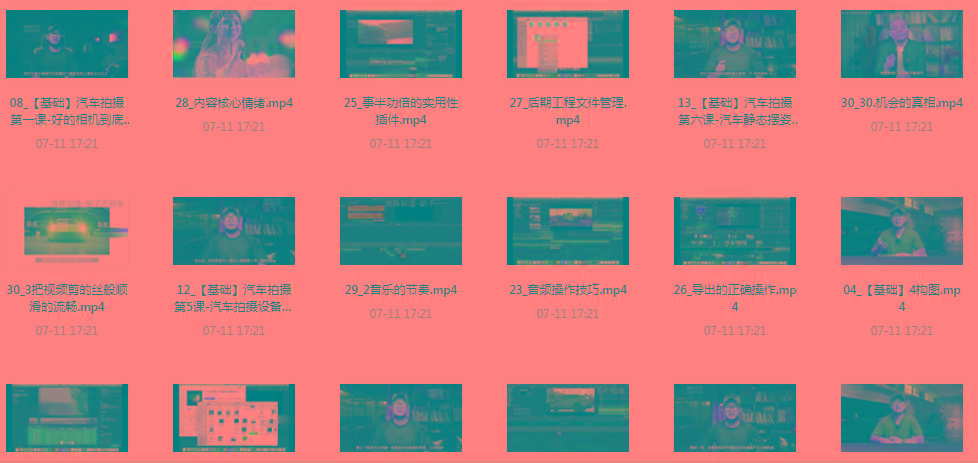 【摄影课程】不拍车 解锁汽车摄影新技能课程-爱找项目网