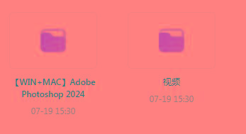 Photoshop从入门到精通-爱找项目网