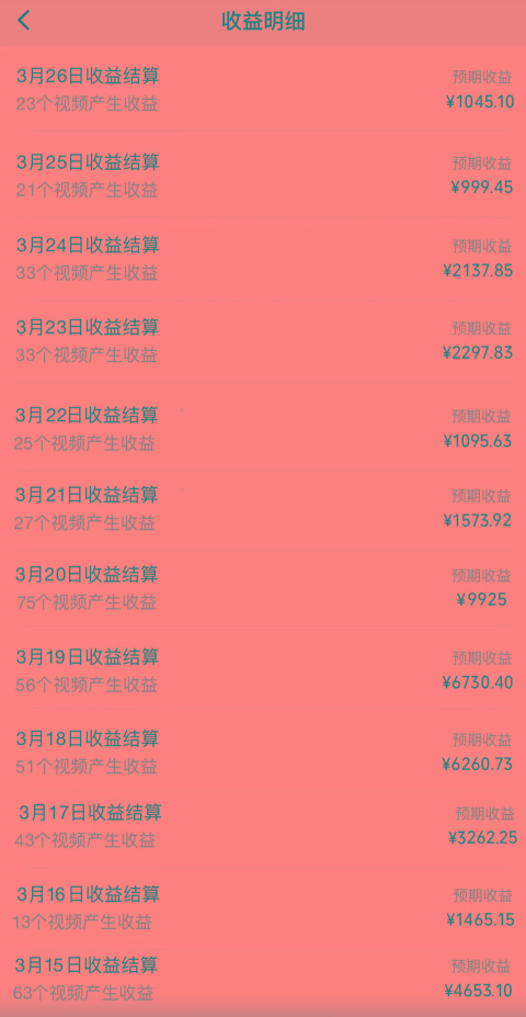 图片[1]-(10002期)视频号创作者分成3.0玩法，简单去重100%过原创，条条爆款，月入30000＋-爱找项目网