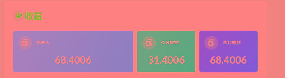 (8583期)playtube撸美金项目，单日收益30美金+工作室可批量搞-爱找项目网