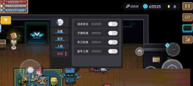 元气骑士全渠道脚本 v8.2-爱找项目网