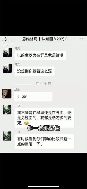 图片[4]-男天门抖音口播视频日引500+创业粉拆解教程！含不出镜等多种玩法普通人…-爱找项目网