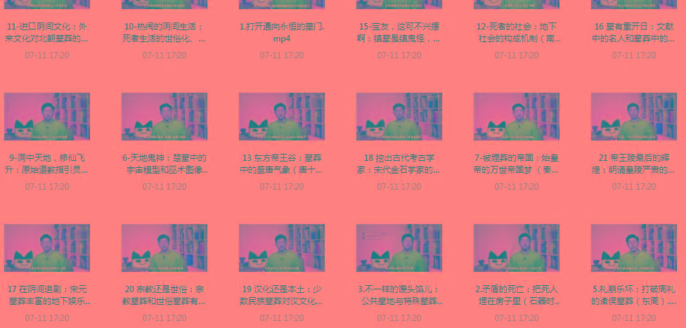 带你领略中国墓zang史的神秘之旅-爱找项目网