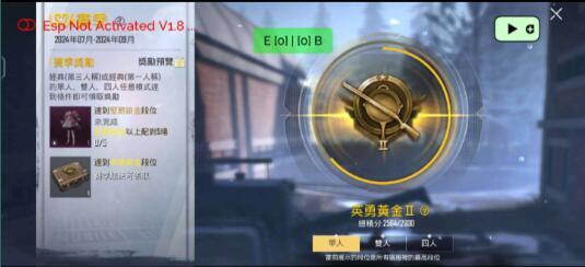 PUBG轻量64位直装-爱找项目网