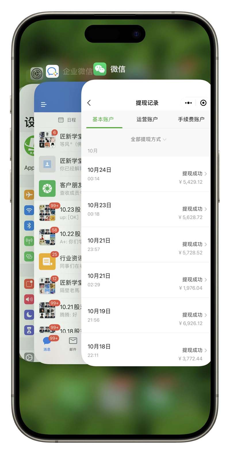 图片[3]-2024最后两个月如何通过”创业IP“卖项目年入”百万“,创业IP+最强引流…-爱找项目网
