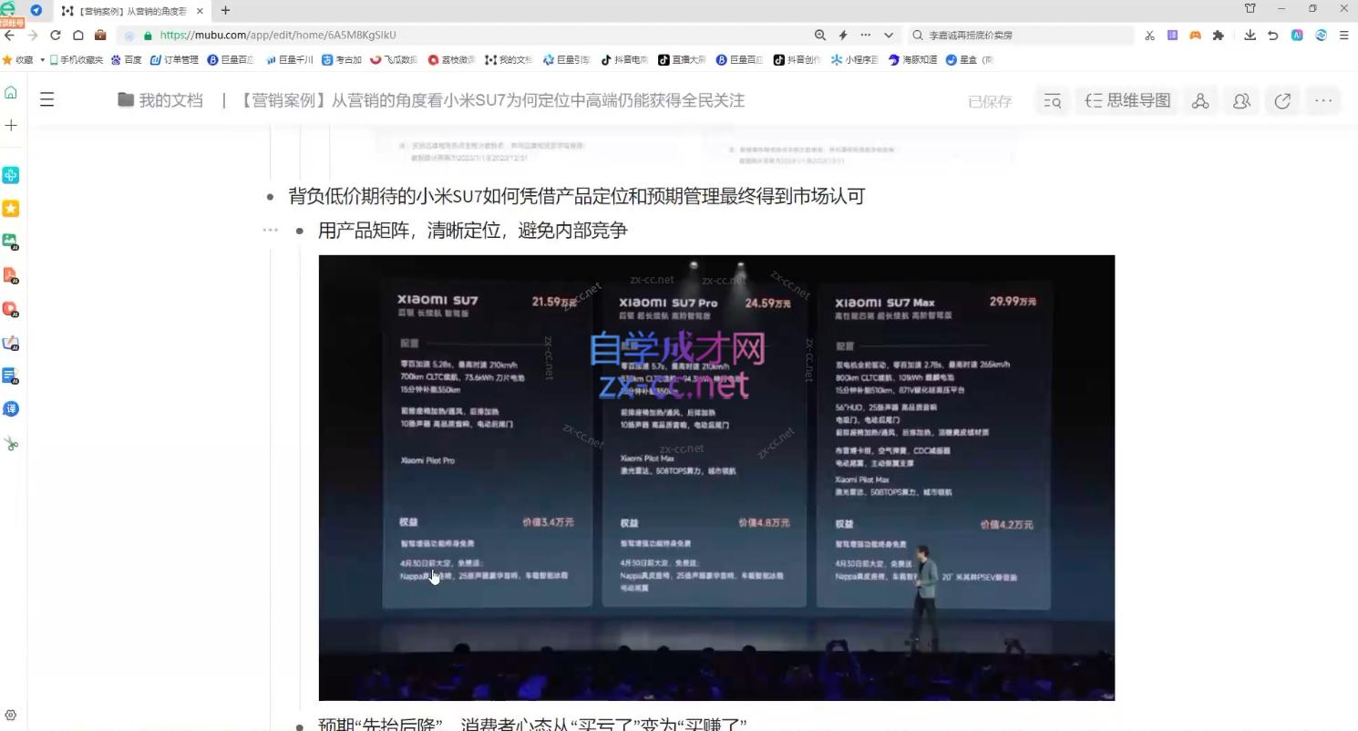 老A营销训练营(更新10月)-爱找项目网