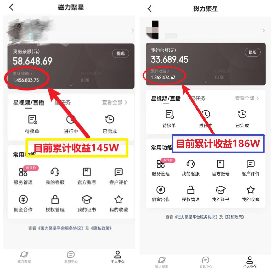 (8721期)2024年春节寒假爆火项目，普通小白如何通过小游戏直播做到月入30W+-爱找项目网