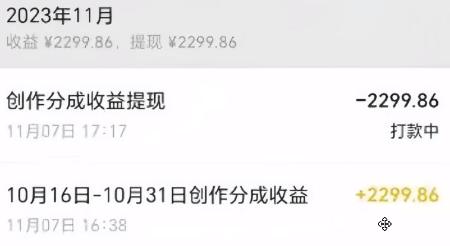 图片[1]-视频号数字人AI视频，条条爆款，一分钟搞定原创，躺赚8000+-爱找项目网